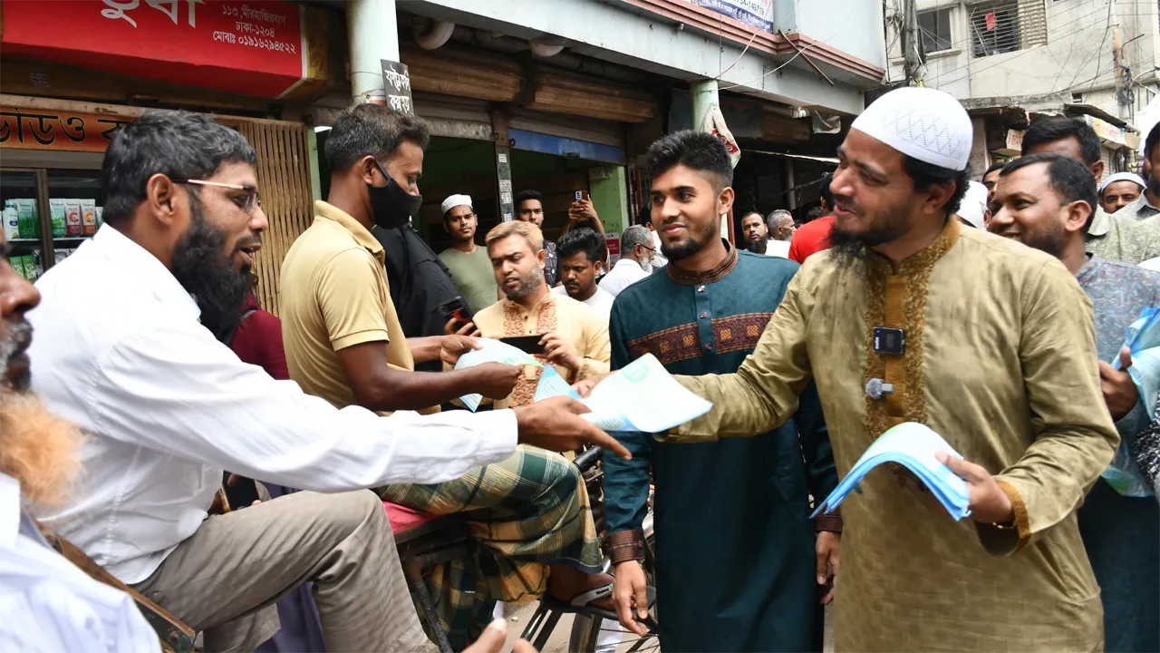 সংস্কার শেষে সুষ্ঠু নির্বাচনের দাবি পূরণে কাজ করছে জামায়াত : ড. শফিকুল ইসলাম মাসুদ