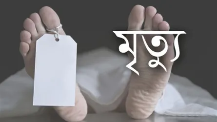 থানায় মাদকাসক্ত যুবকের রহস্যজনক মৃত্যু