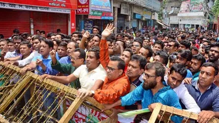 খালেদা জিয়ার মুক্তির দাবিতে বগুড়ায় ছাত্রদলের বিক্ষোভ