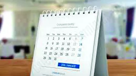 আমার চাহনি আর ভাবনাগুলো