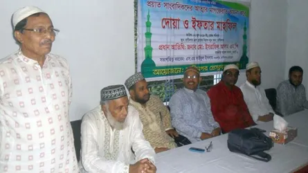 রাণীনগর প্রেসক্লাবের ইফতার মাহফিল অনুষ্ঠিত