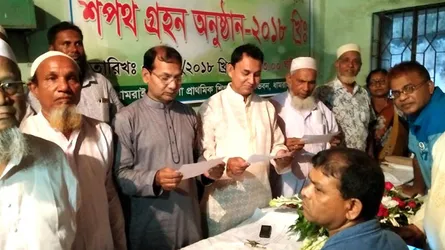 ধামরাই উপজেলা প্রাথমিক শিক্ষক সমিতির শপথ