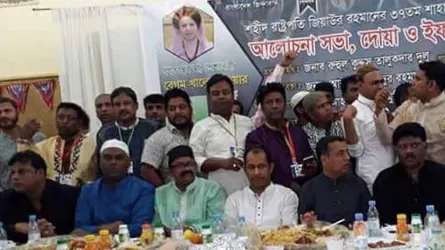 জিয়ার শাহাদাত বার্ষিকী উপলক্ষে সৌদি বিএনপির ইফতার মাহফিল