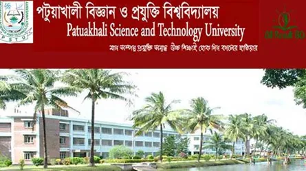 পবিপ্রবির হল থেকে ধারালো অস্ত্র উদ্ধার: আতঙ্কে শিক্ষার্থীরা