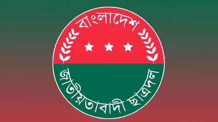 কুমিল্লা মহানগর ছাত্রদলের কমিটি গঠন