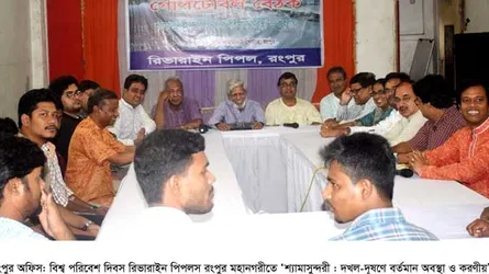 শ্যামাসুন্দরী না বাঁচলে রংপুর বাঁচবে না