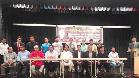 জার্মানিতে জিয়াউর রহমানের মৃত্যুবার্ষিকীতে দোয়া ও ইফতার মাহফিল
