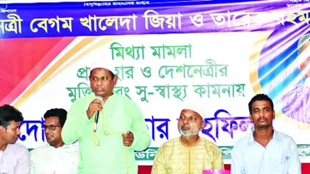 দেবিদ্বারে ইফতার মাহফিলে খালেদা জিয়ার মুক্তি  ও সুস্বাস্থ্য কামনা