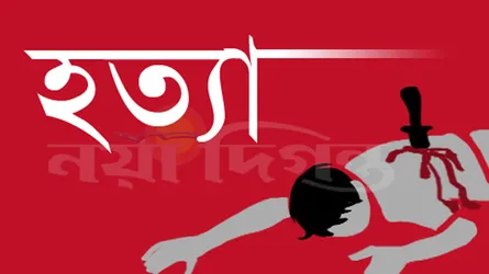 গণপিটুনিতে ছিনতাইকারী নিহত