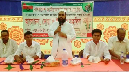 ফুলবাড়ীতে বিএনপির ইফতার মাহফিল