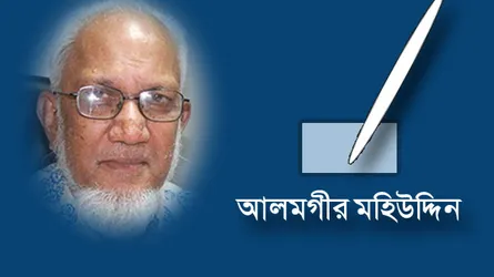 ‘যদি জনগণ নিয়ন্ত্রণে, তবে কোনো সমস্যা নেই’
