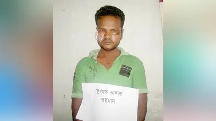 মিরসরাইয়ের মাদককারবারি ওসমান গ্রেপ্তার
