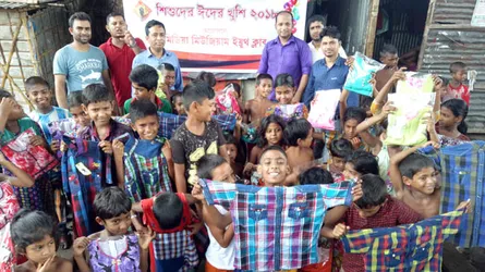 ছিন্নমূল ১৫০ শিশুকে ঈদের জামা দিল  ইয়ুথ ক্লাব