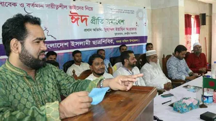 গ্রেপ্তার নির্যাতনে অসংখ্য পরিবারে ঈদ আনন্দ ম্লান হয়ে গেছে: শিবির সভাপতি