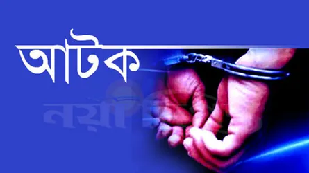 ফরিদপুরে জামায়াতের কেন্দ্রীয় নেতাসহ ৪৬ জন আটক