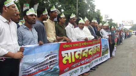 ঢাকা-লক্ষ্মীপুরে লঞ্চ চালুর দাবীতে মানববন্ধন