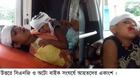মতলব উত্তরে সিএনজি-অটোবাইক সংঘর্ষে ৮ জন আহত