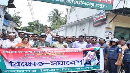 খালেদার জন্য জীবন দিতে প্রস্তুত:  শহিদুল ইসলাম মিজু