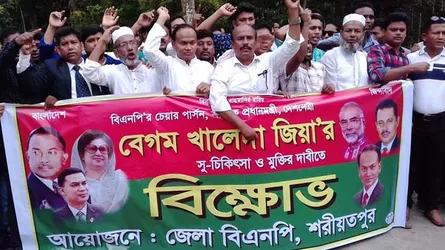 ‘খালেদা জিয়া ও তারেক রহমানকে ছাড়া দেশে কোনো নির্বাচন হতে দেয়া যাবে না’