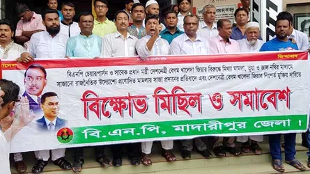 খালেদার মুক্তি ও চিকিৎসার দাবিতে মিছিল ও সমাবেশ