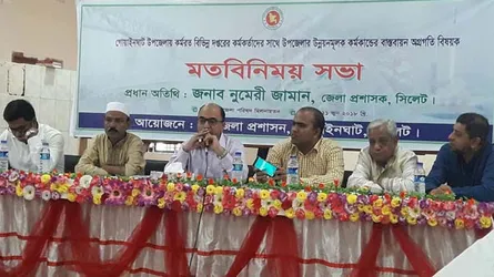 মানুষের কল্যানে কাজ করে যাব : ডিসি নুমেরী জামান