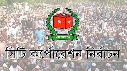 প্রার্থী ও নেতা কর্মীদের পদচারণায় গাজীপুর মুখরিত