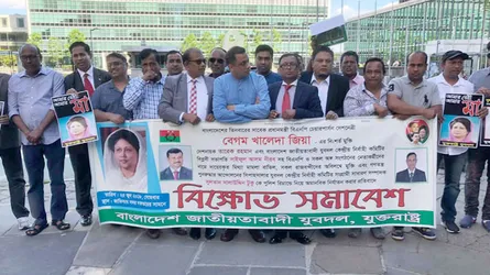 খালেদার মুক্তির দাবিতে যুক্তরাষ্ট্র যুবদলের জাতিসঙ্ঘে বিক্ষোভ