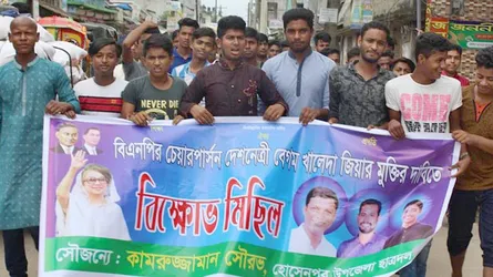 হোসেনপুরে খালেদা জিয়ার মুক্তির দাবিতে ছাত্রদলের বিক্ষোভ মিছিল
