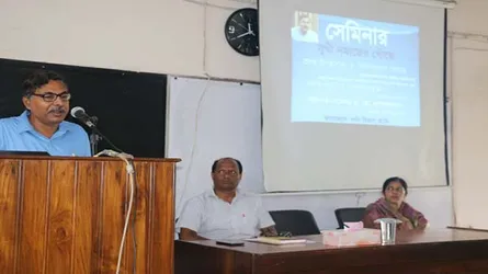 রাবিতে ‘সুখী সমাজের খোঁজে’ শীর্ষক সেমিনার