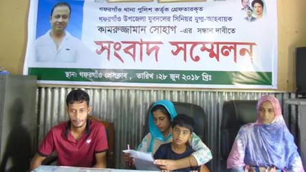 আটক যুবদল নেতার সন্ধান চেয়ে সংবাদ সম্মেলন
