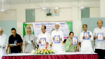 মীর মশাররফ হোসেন বইয়ের মোড়ক উন্মোচন