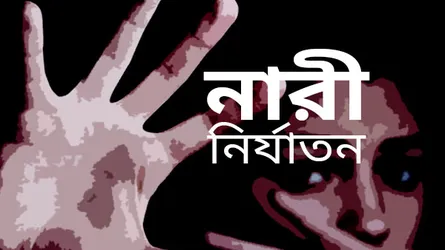 স্ত্রীকে নির্যাতনের সময় গণধোলাই খেলেন স্বামী
