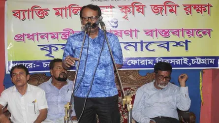 তিনফসলী জমি অধিগ্রহণ না করার দাবি