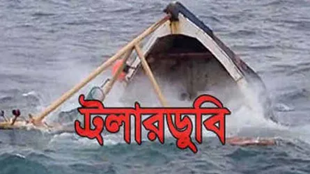 বিষখালীর মোহনায় ট্রলার ডুবি, ১৯ জেলে উদ্ধার