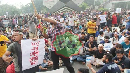 কোটা বাতিল নিয়ে আওয়ামী লীগ কেন দ্বিধা-দ্বন্দ্বে