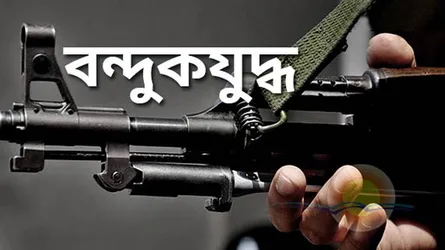 ভালুকায় ‘বন্দুকযুদ্ধে’ মাদক কারবারি নিহত