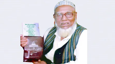 শতবর্ষী কবি আবদুুল ওয়াহিদ