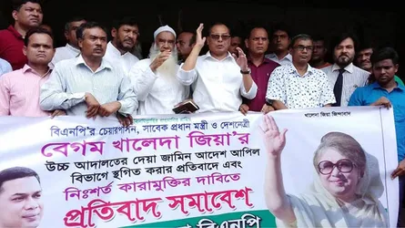 খালেদা জিয়ার মুক্তির দাবিতে গাজীপুরে প্রতিবাদ সমাবেশ