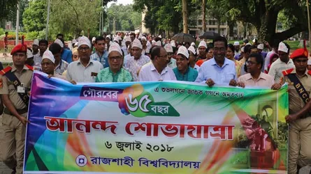 কোটার নামে কোটাবিরোধী আন্দোলন চলছে: রাবি ভিসি