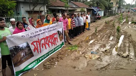 জামালপুরে সড়ক সংস্কারের দাবিতে মানববন্ধন