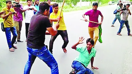 একদল অবিবেচকের কাহিনী