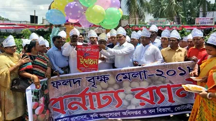 কোটালীপাড়ায় ফলদ বৃক্ষ মেলার উদ্বোধন