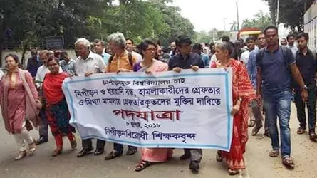 ‘মৌলিক অধিকার হননকারীরা মুক্তিযু‌দ্ধের চেতনাবিরোধী’