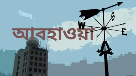 উত্তাল সাগরে ৩ নম্বর সতর্ক সংকেত