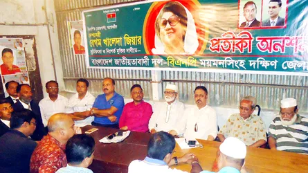 ‘জনগণ খালেদা জিয়ার মুক্তির ব্যাপারে কোনো টালবাহানা সহ্য করবে না’