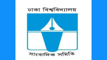 সাংবাদিকদের ওপর ছাত্রলীগের হামলার নিন্দা ঢাবি সাংবাদিক সমিতির