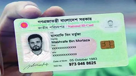 চাঁদপুরে ৫ মাস ধরে বিতরণের অপেক্ষায় ৩ লক্ষাধিক স্মার্ট কার্ড