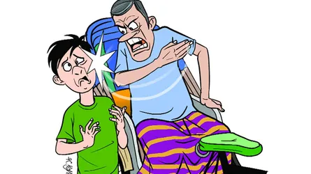 উপকারের নাম চড়