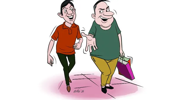 মতি ভাই ব্যাক