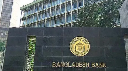 ব্যাংক ঋণের সুদহার  নিয়ে চাপে এমডিরা